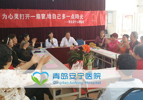 青岛安宁医院组织专家团队进社区宣传精神卫生知识